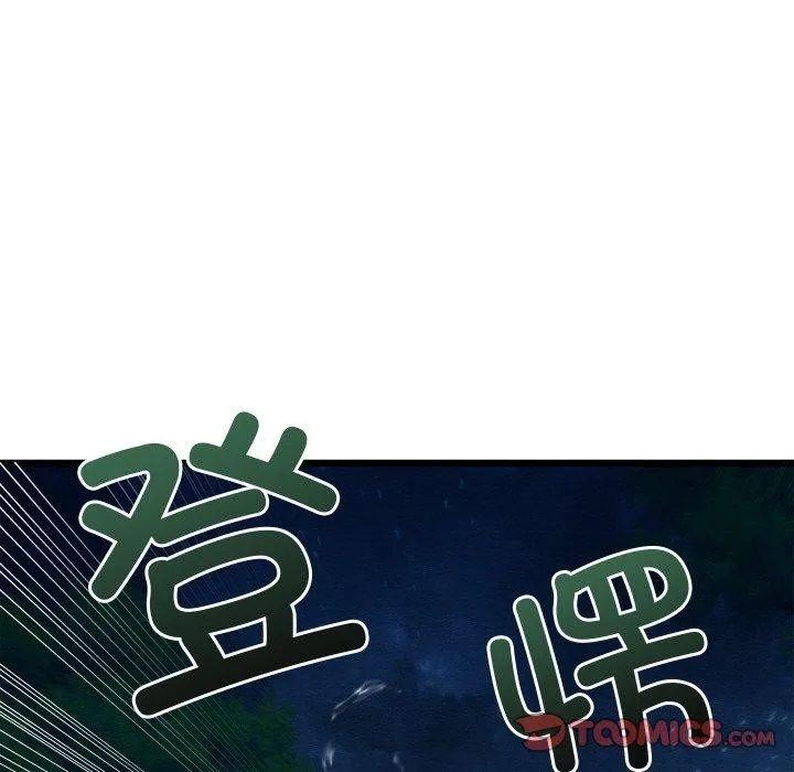 亲密宝鉴-第18話 - 图片 52