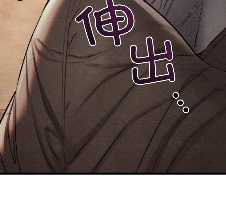 亲密宝鉴第18話