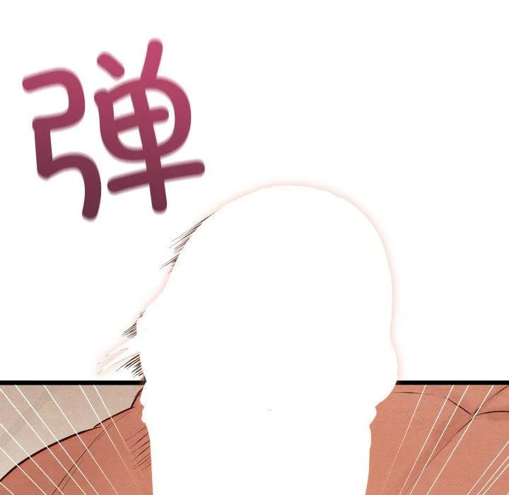 亲密宝鉴-第18話 - 图片 137