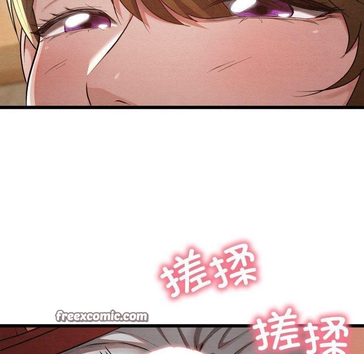 亲密宝鉴第18話