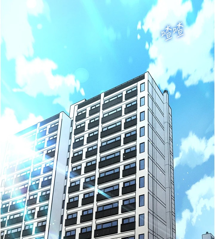 我的掌上明珠第1话-欲尝禁果的女儿