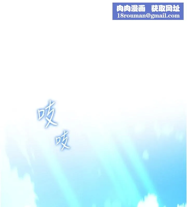 我的掌上明珠第1話-欲嘗禁果的女兒