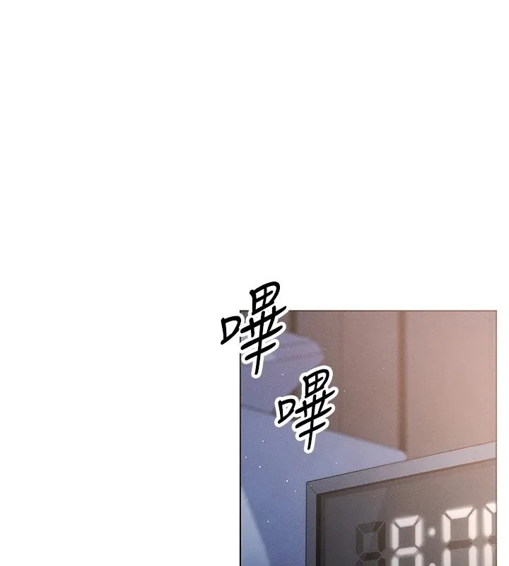我的掌上明珠-第1话-欲尝禁果的女儿 - 图片 6