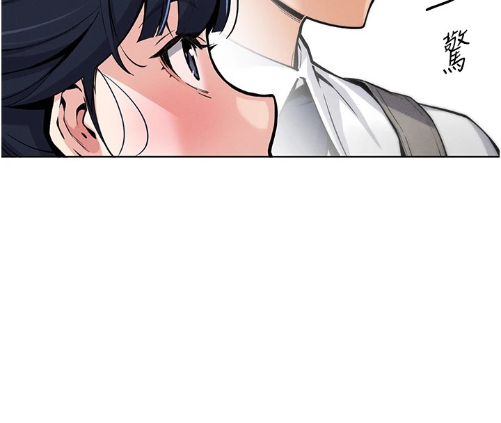 我的掌上明珠第1话-欲尝禁果的女儿