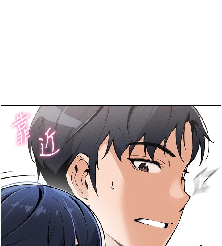 我的掌上明珠第1话-欲尝禁果的女儿