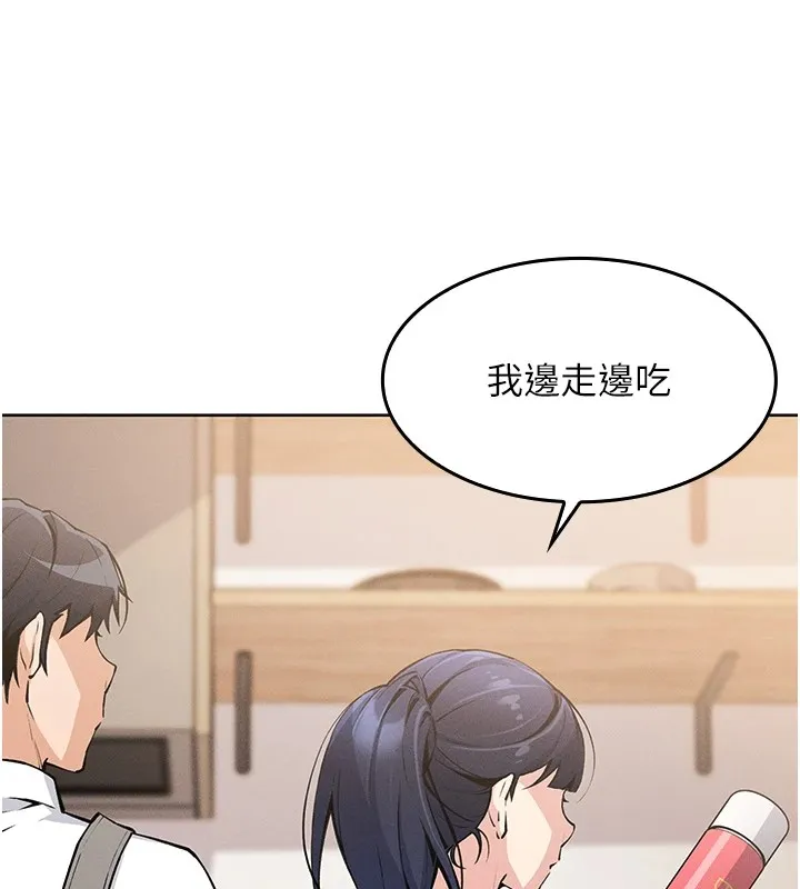 我的掌上明珠-第1话-欲尝禁果的女儿 - 图片 37