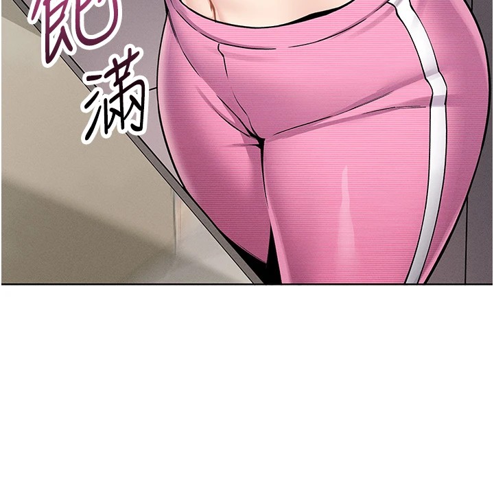 我的掌上明珠第1话-欲尝禁果的女儿