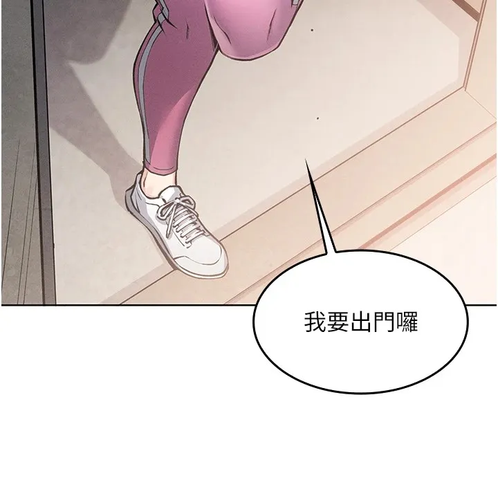 我的掌上明珠-第1话-欲尝禁果的女儿 - 图片 43