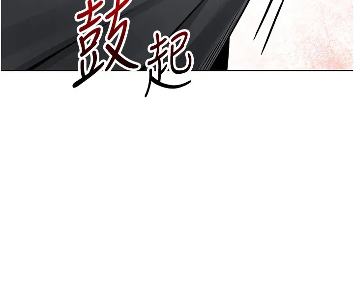 我的掌上明珠-第1话-欲尝禁果的女儿 - 图片 47