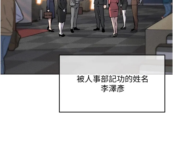我的掌上明珠第1話-欲嘗禁果的女兒