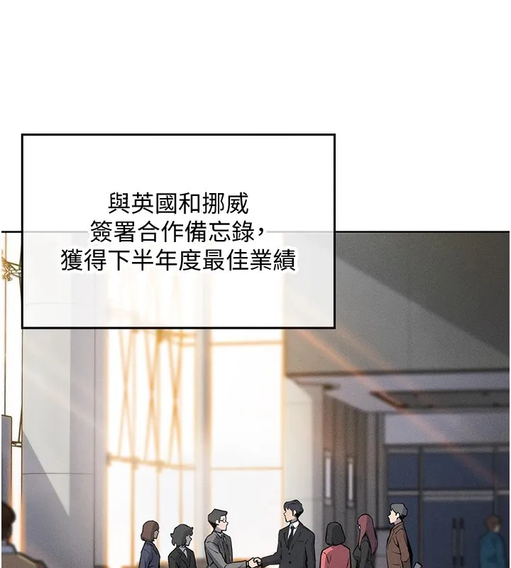 我的掌上明珠第1話-欲嘗禁果的女兒