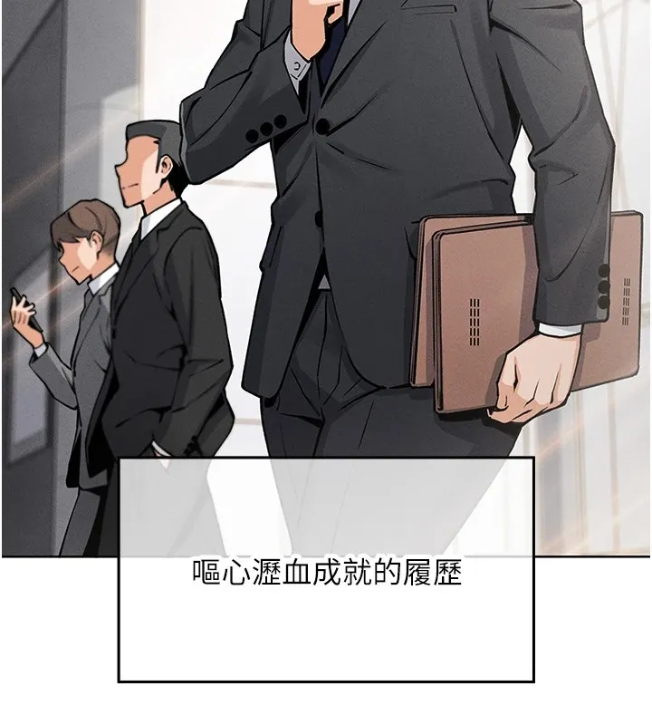 我的掌上明珠第1話-欲嘗禁果的女兒