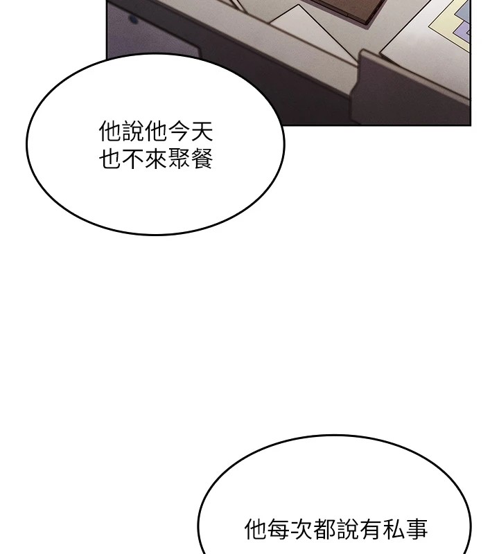 我的掌上明珠第1话-欲尝禁果的女儿