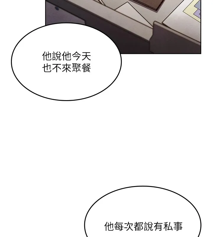 我的掌上明珠-第1话-欲尝禁果的女儿 - 图片 65