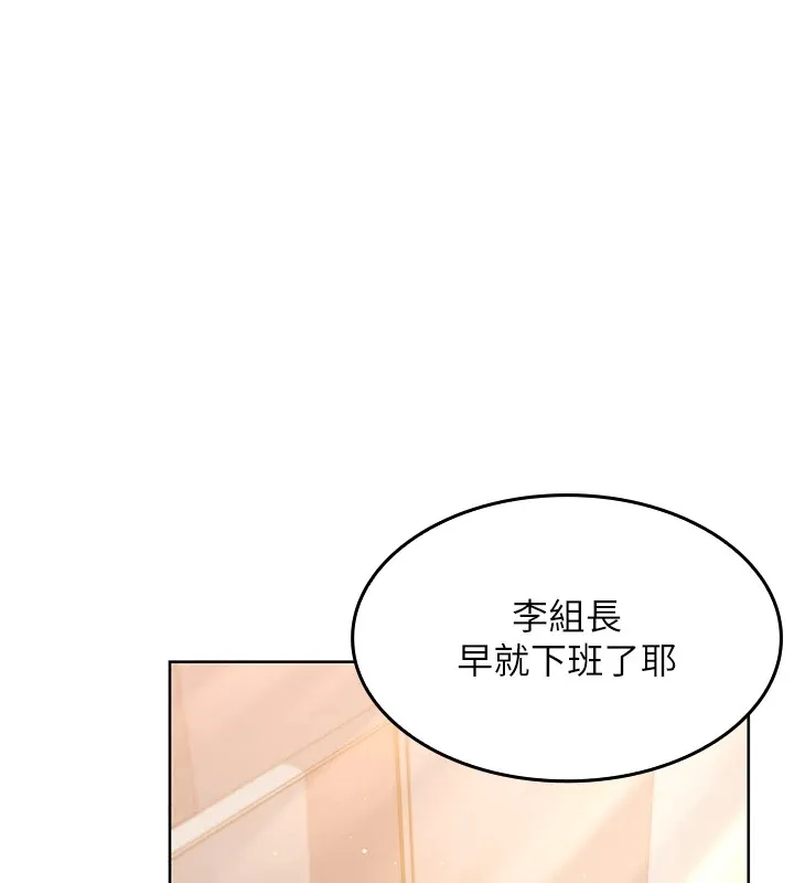 我的掌上明珠-第1话-欲尝禁果的女儿 - 图片 63
