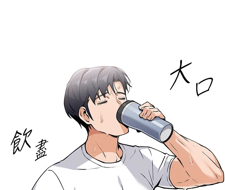 我的掌上明珠第1话-欲尝禁果的女儿