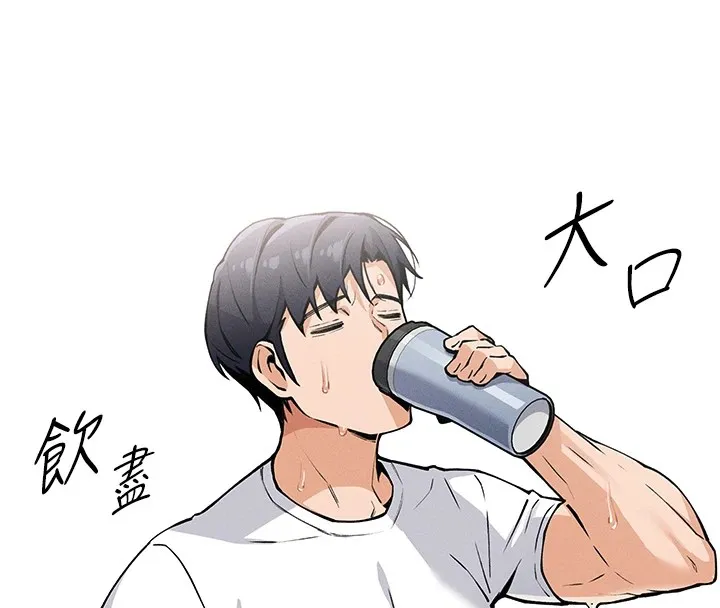 我的掌上明珠第1話-欲嘗禁果的女兒