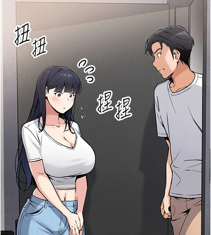 我的掌上明珠第1話-欲嘗禁果的女兒