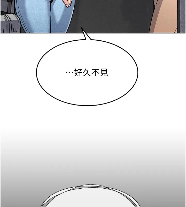 我的掌上明珠-第1话-欲尝禁果的女儿 - 图片 104