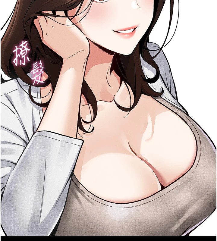 我的掌上明珠第1话-欲尝禁果的女儿