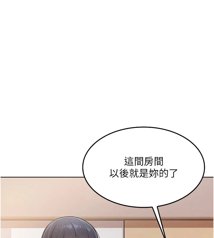 我的掌上明珠-第1话-欲尝禁果的女儿 - 图片 131