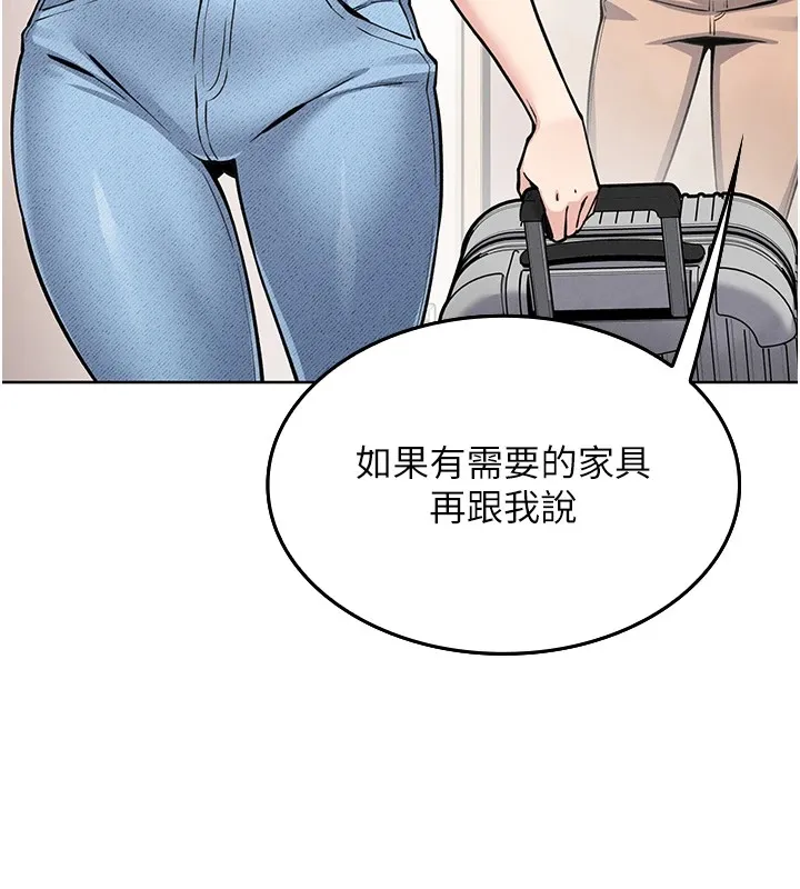 我的掌上明珠第1話-欲嘗禁果的女兒