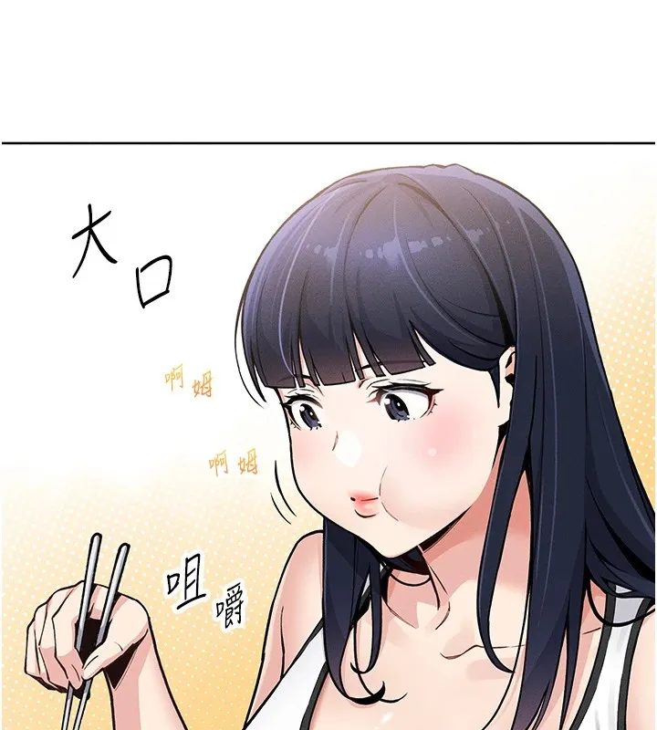 我的掌上明珠第1話-欲嘗禁果的女兒