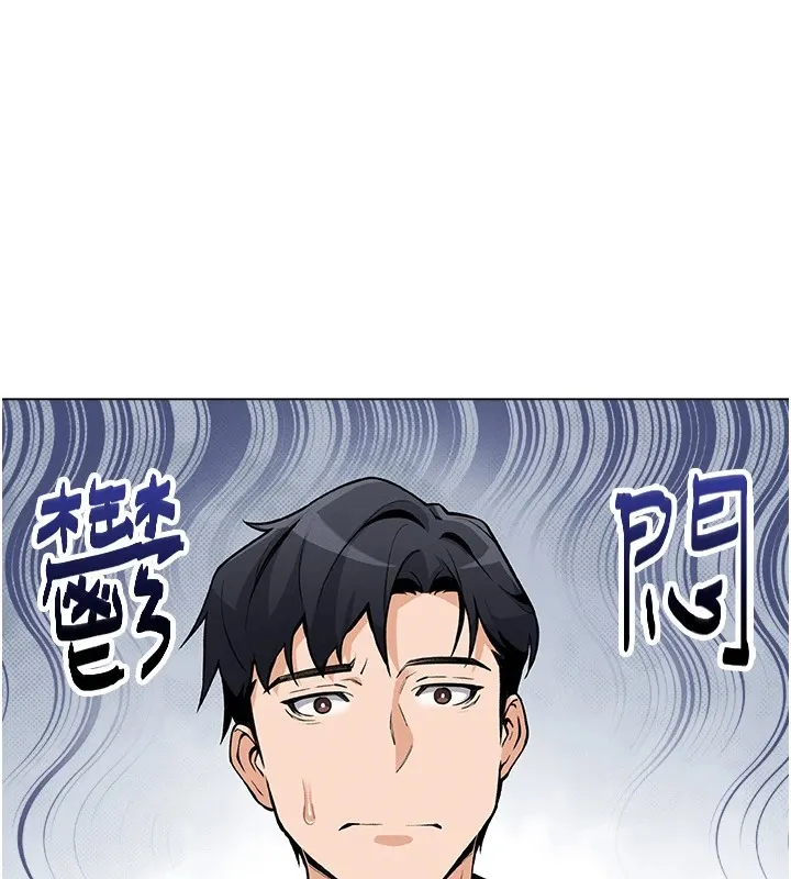 我的掌上明珠-第1话-欲尝禁果的女儿 - 图片 157