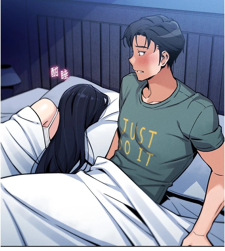 我的掌上明珠第1话-欲尝禁果的女儿