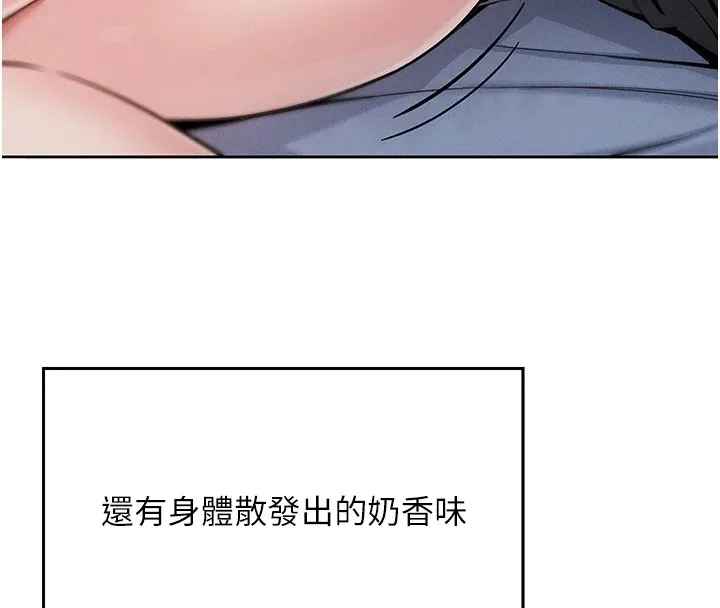 我的掌上明珠-第1话-欲尝禁果的女儿 - 图片 170
