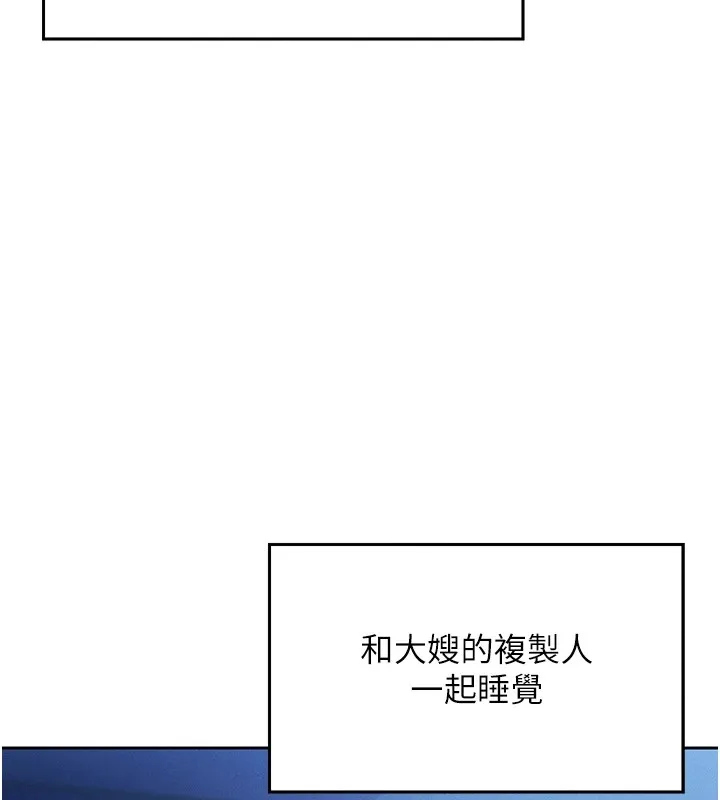 我的掌上明珠第1話-欲嘗禁果的女兒