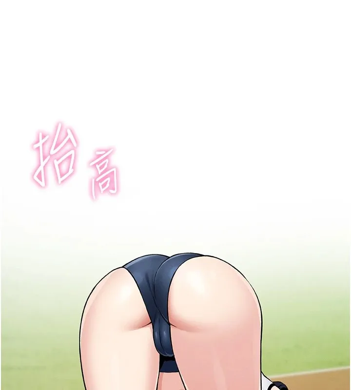 我的掌上明珠-第1话-欲尝禁果的女儿 - 图片 183
