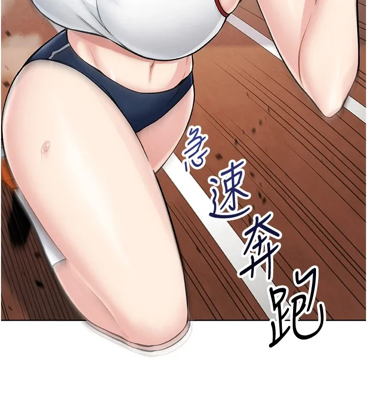 我的掌上明珠-第1话-欲尝禁果的女儿 - 图片 187
