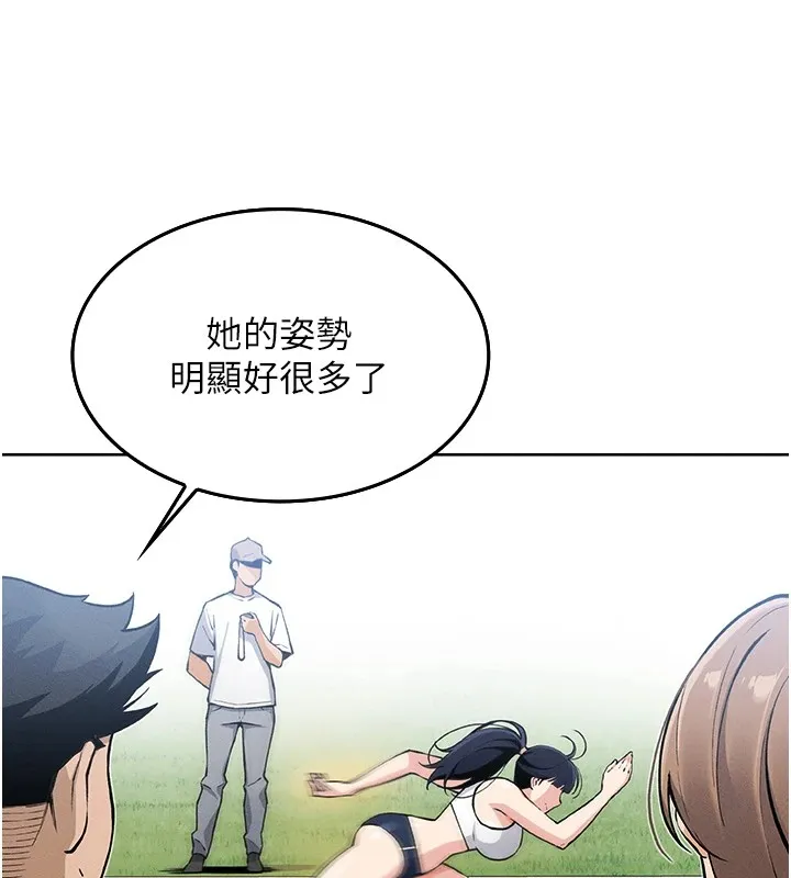 我的掌上明珠第1話-欲嘗禁果的女兒