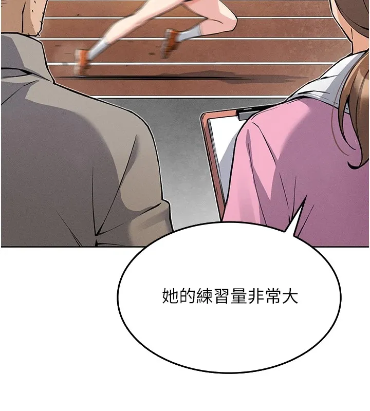 我的掌上明珠-第1话-欲尝禁果的女儿 - 图片 190