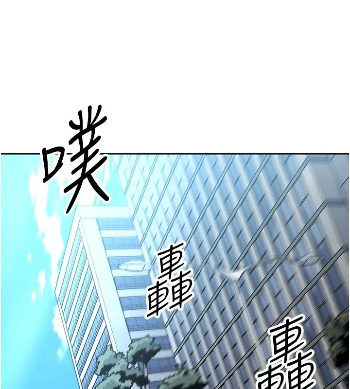 我的掌上明珠-第1话-欲尝禁果的女儿 - 图片 203