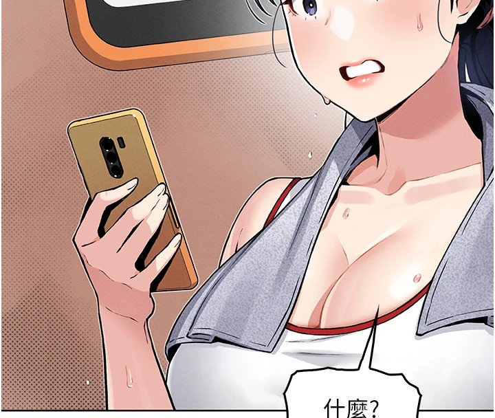 我的掌上明珠第1话-欲尝禁果的女儿