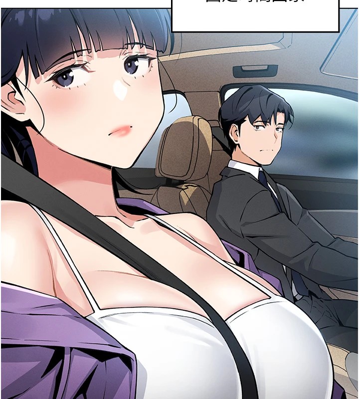 我的掌上明珠第1话-欲尝禁果的女儿