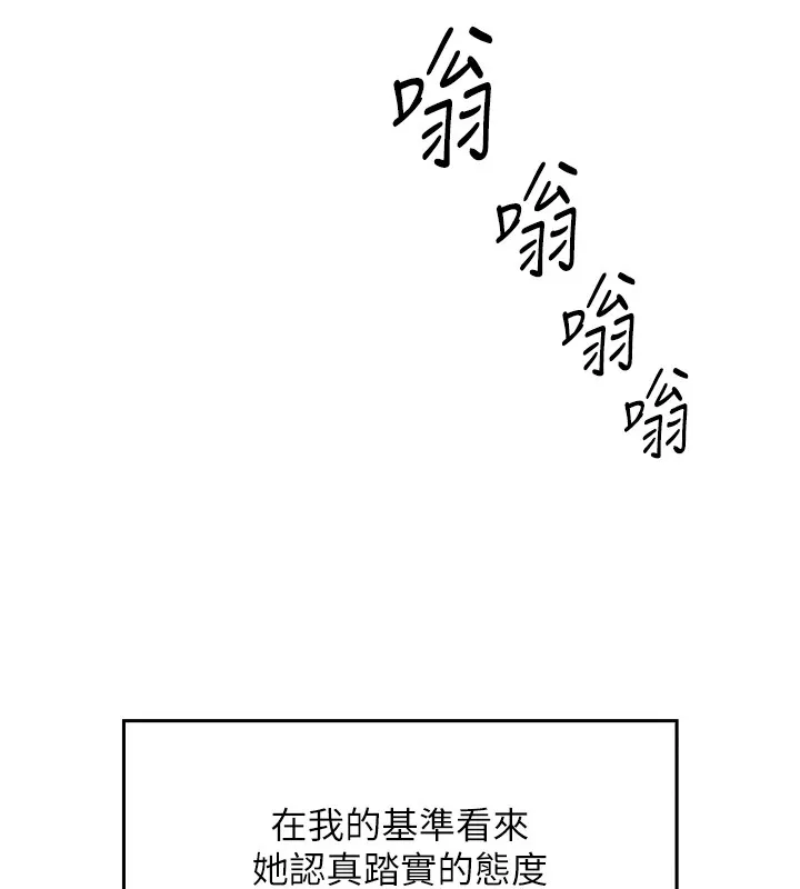 我的掌上明珠第1話-欲嘗禁果的女兒