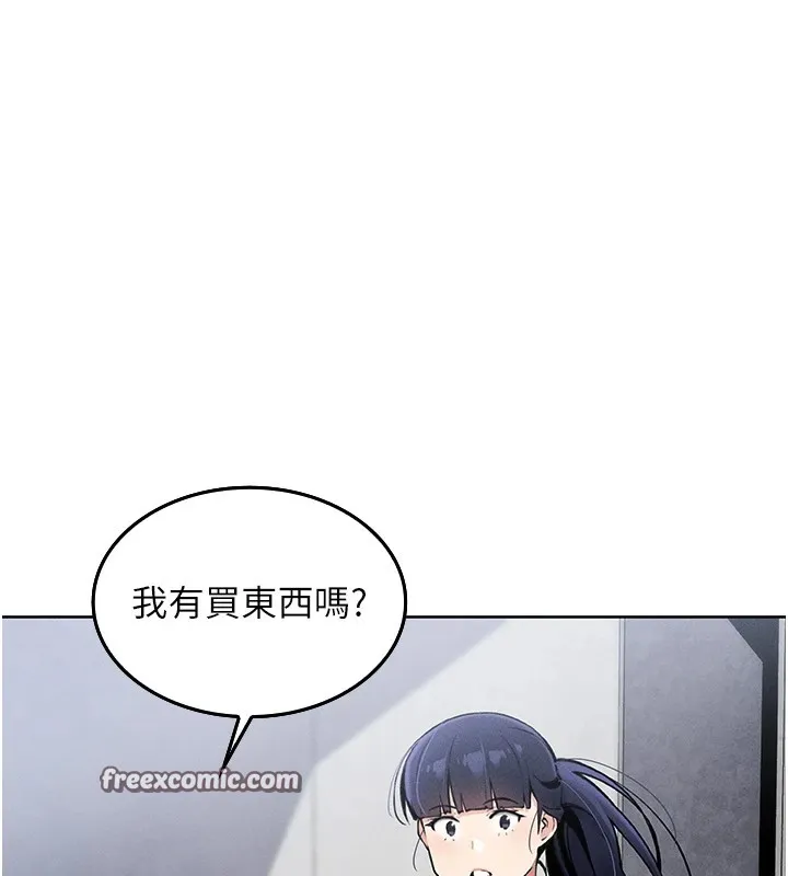 我的掌上明珠-第1话-欲尝禁果的女儿 - 图片 224