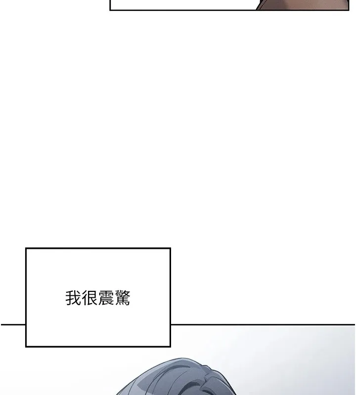我的掌上明珠-第1话-欲尝禁果的女儿 - 图片 253