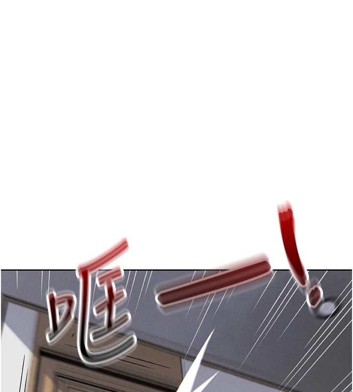 我的掌上明珠第1话-欲尝禁果的女儿