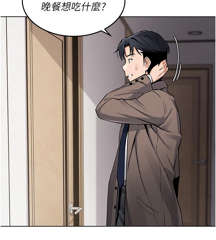 我的掌上明珠第1话-欲尝禁果的女儿