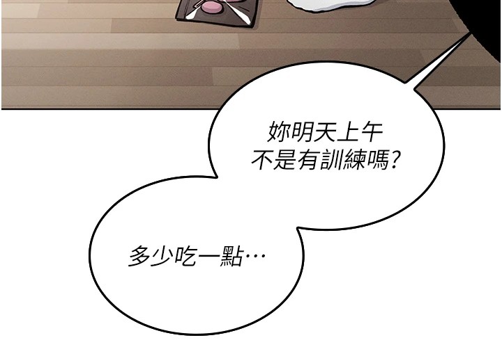 我的掌上明珠第1话-欲尝禁果的女儿