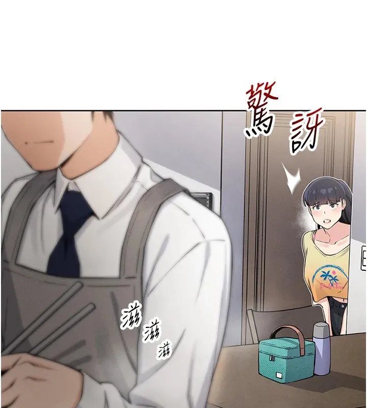 我的掌上明珠-第1话-欲尝禁果的女儿 - 图片 274