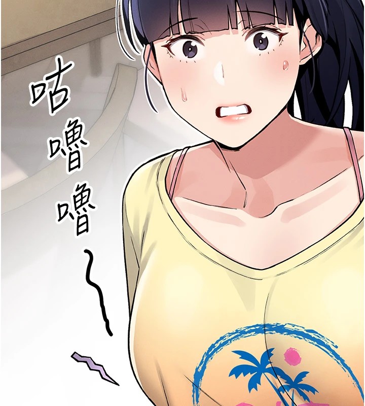 我的掌上明珠第1话-欲尝禁果的女儿