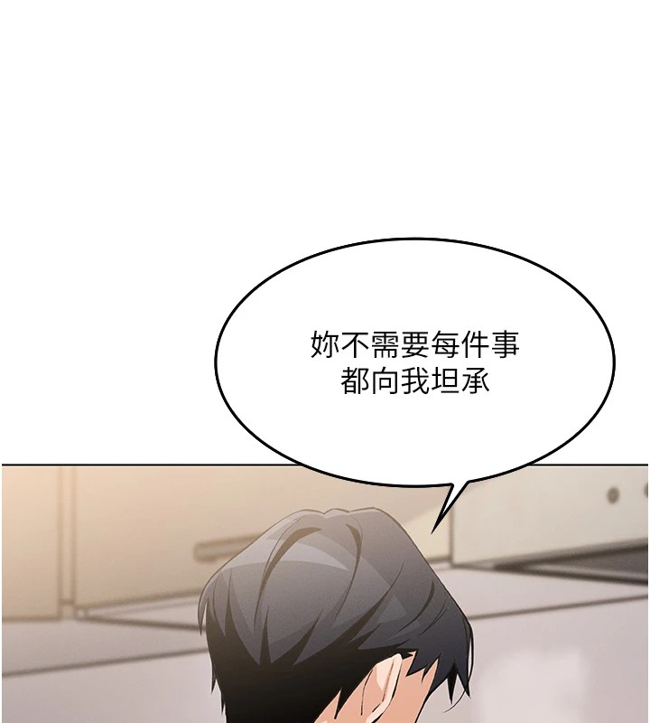 我的掌上明珠第1话-欲尝禁果的女儿