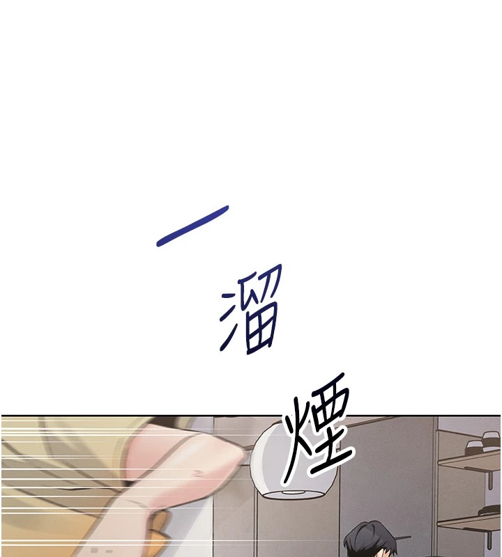 我的掌上明珠第1话-欲尝禁果的女儿