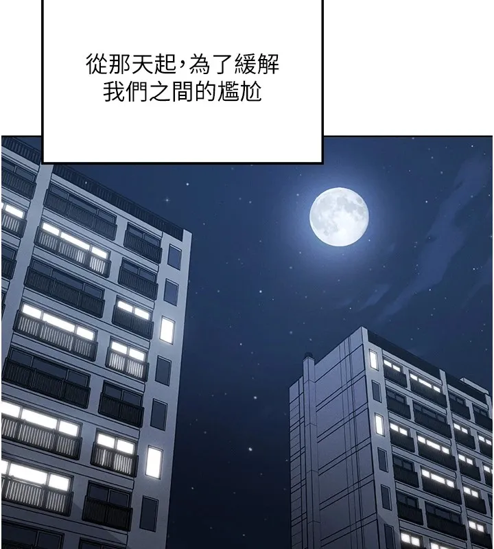 我的掌上明珠第1話-欲嘗禁果的女兒