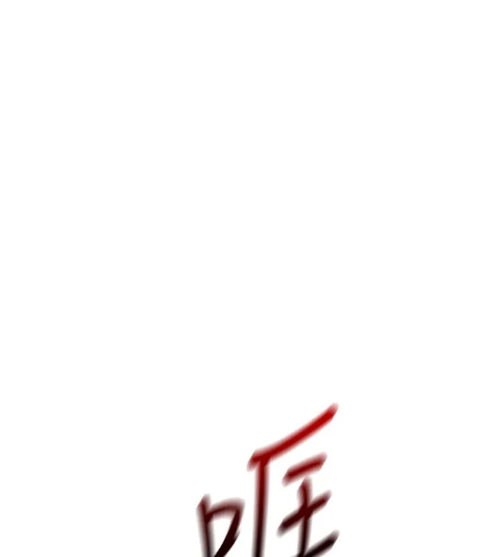 我的掌上明珠-第1话-欲尝禁果的女儿 - 图片 287